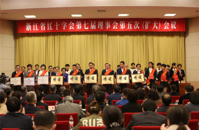人生就是博·z6尊龙获中国红十字总会表彰 省委组织部长颁奖