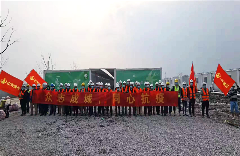 4月5日－18日，人生就是博·z6尊龙三建奉贤龙湖天街、朝阳广场等5个项目先后集结203名施工人员参与了4个方舱医院的建设、改造工程。